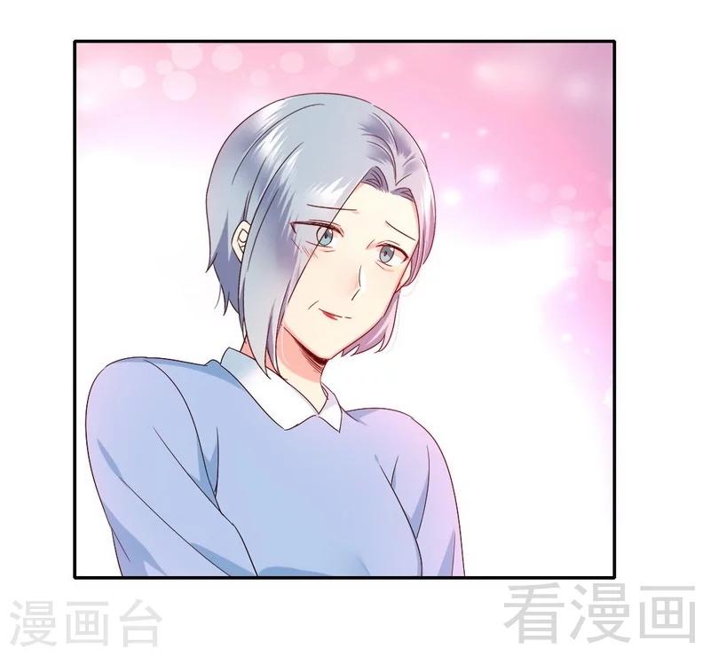 《复仇少爷小甜妻》漫画最新章节第92话 往日恩怨免费下拉式在线观看章节第【40】张图片