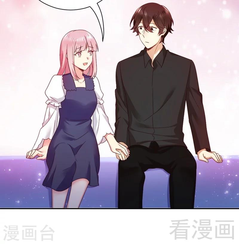 《复仇少爷小甜妻》漫画最新章节第93话 珍惜眼前人免费下拉式在线观看章节第【21】张图片