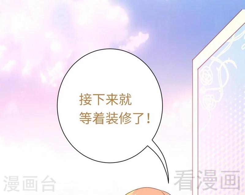 第95话 反被坑25