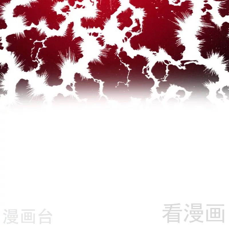 《复仇少爷小甜妻》漫画最新章节第97话 唯一心爱的人免费下拉式在线观看章节第【31】张图片