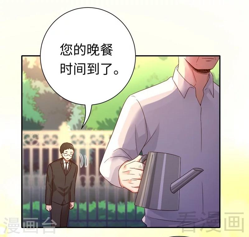 《复仇少爷小甜妻》漫画最新章节第98话 阴谋免费下拉式在线观看章节第【12】张图片