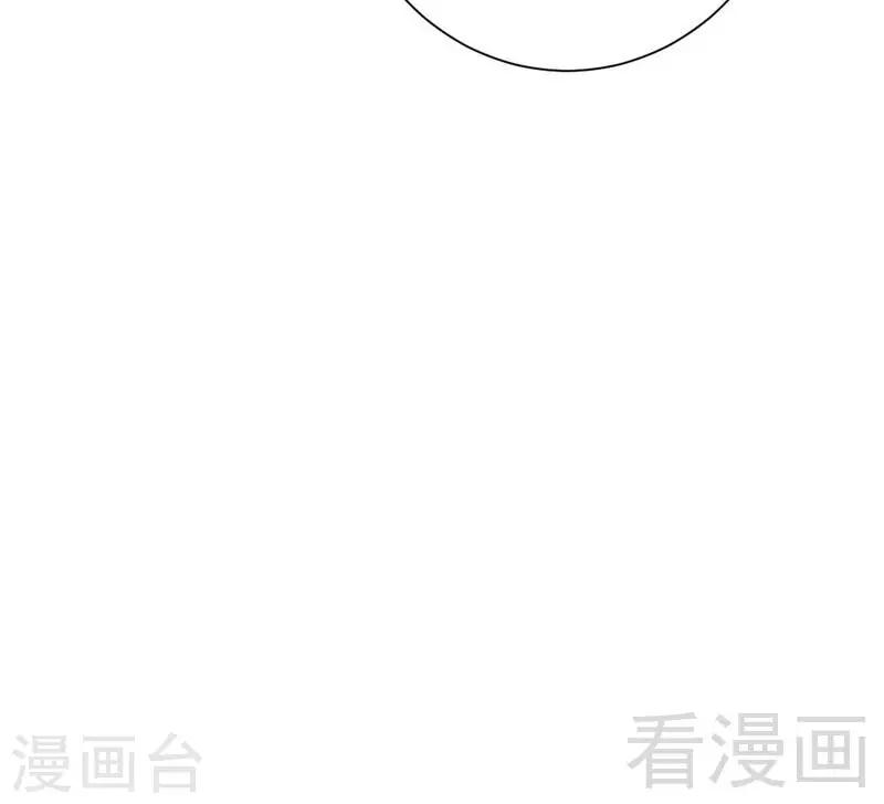 《复仇少爷小甜妻》漫画最新章节第99话 她是谁！免费下拉式在线观看章节第【17】张图片