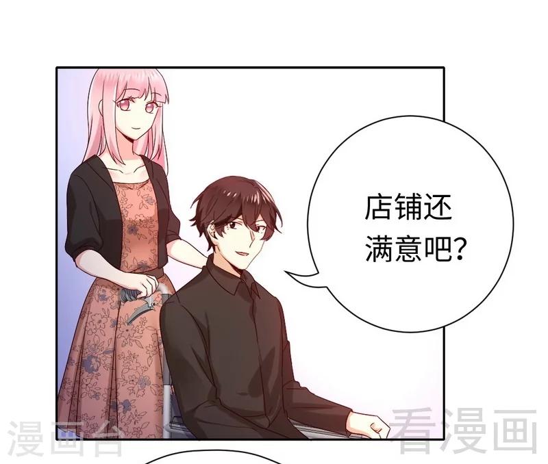 《复仇少爷小甜妻》漫画最新章节第99话 她是谁！免费下拉式在线观看章节第【27】张图片