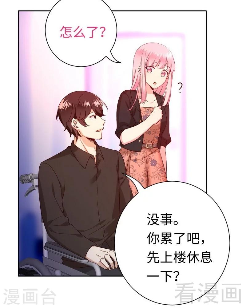 《复仇少爷小甜妻》漫画最新章节第99话 她是谁！免费下拉式在线观看章节第【32】张图片