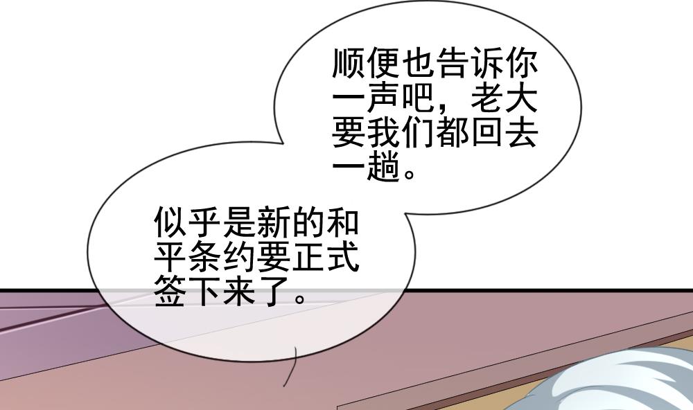 第170话 王族 160