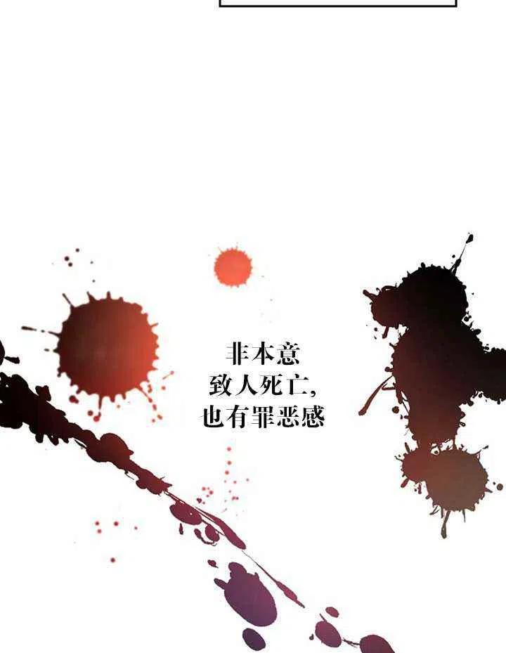 第14话59