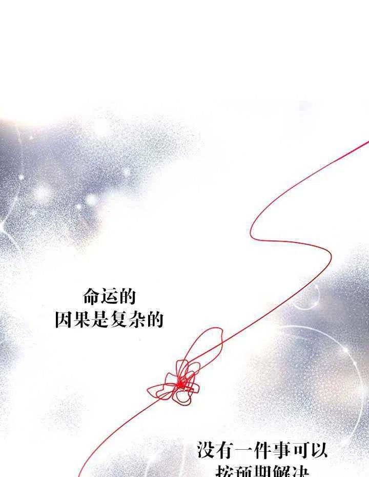 第14话62