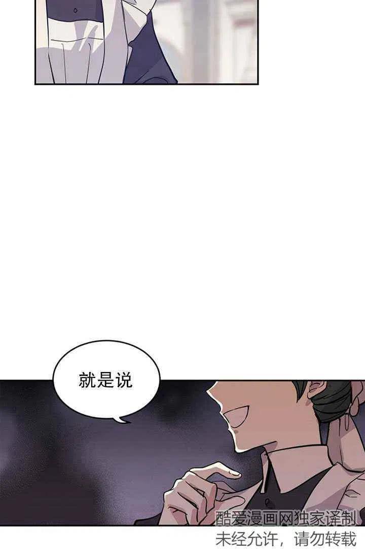 第23话76