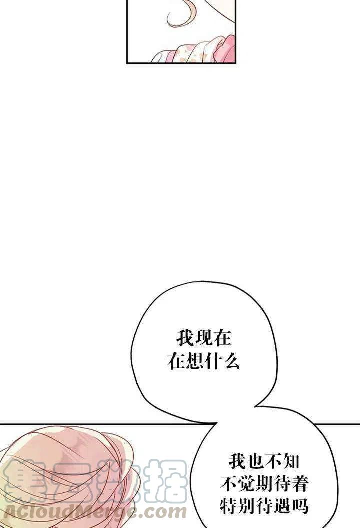 第26话69