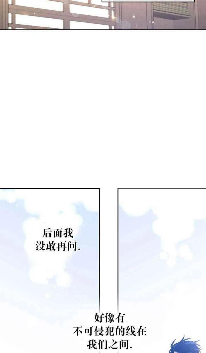 第29话10