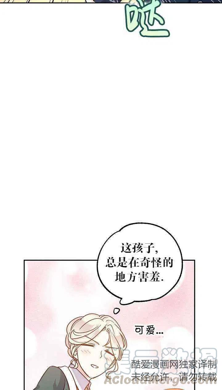 第29话54