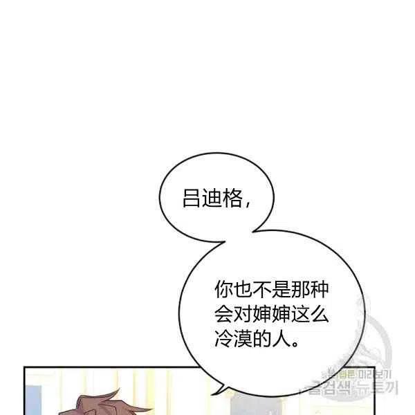 第31话90