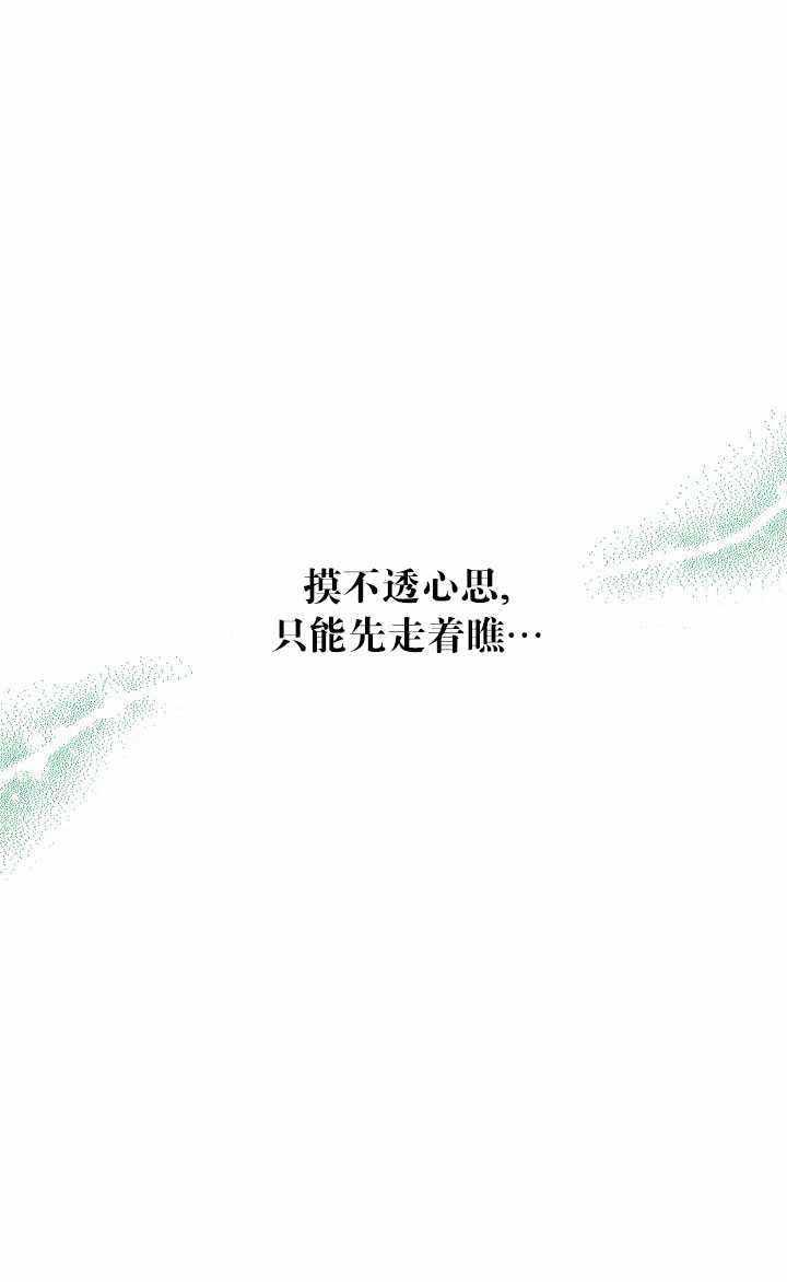 第32话38