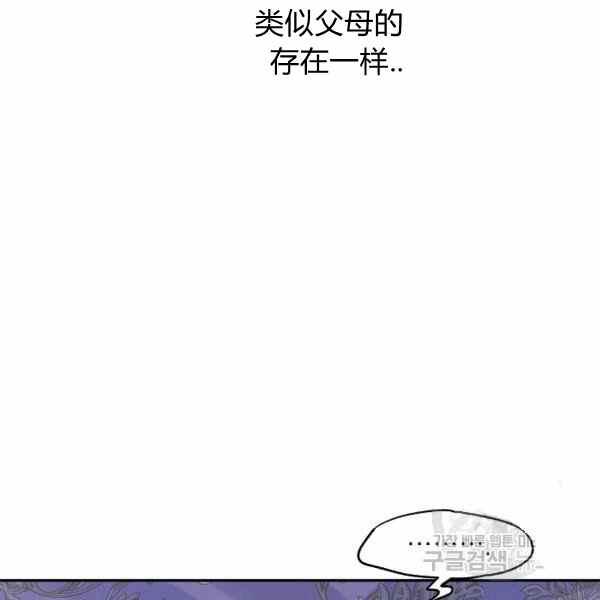 第33话70