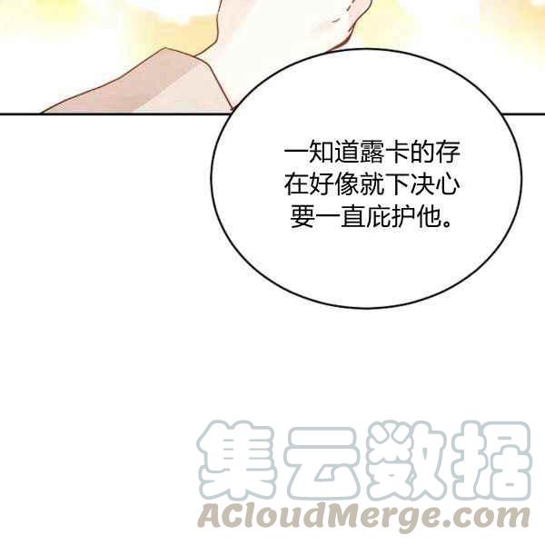 第34话48