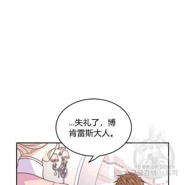 第35话54