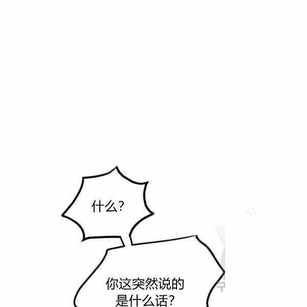 第37话103