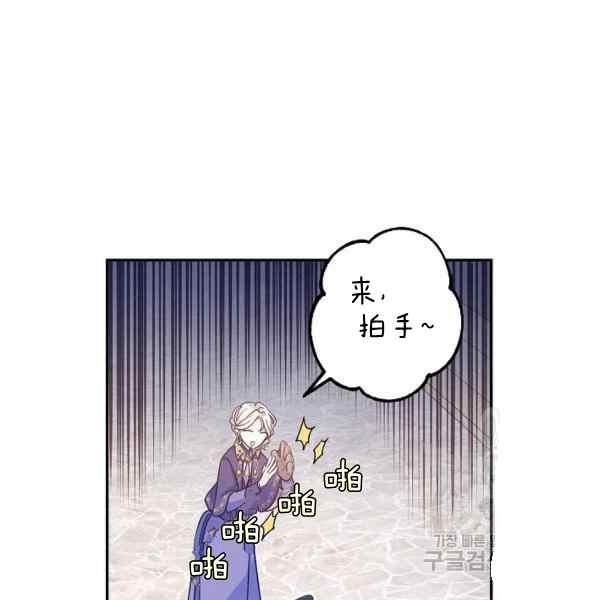 第38话10