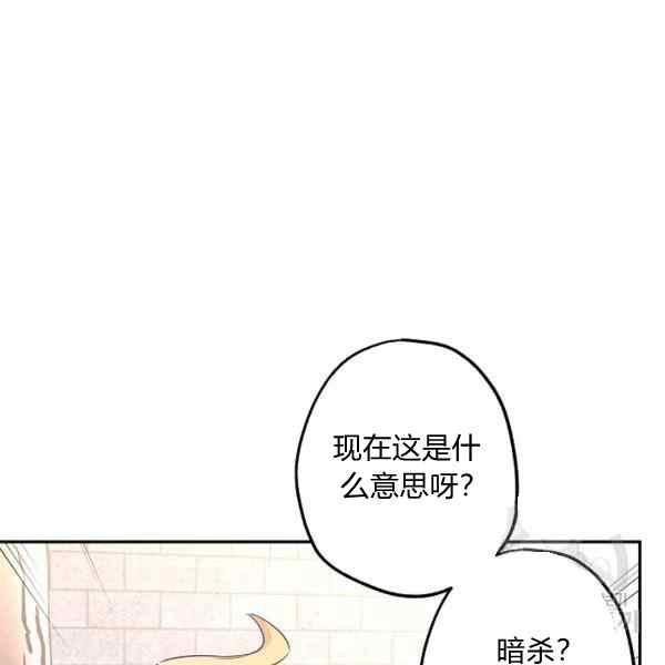 第38话109