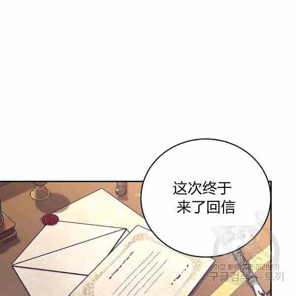 第39话19