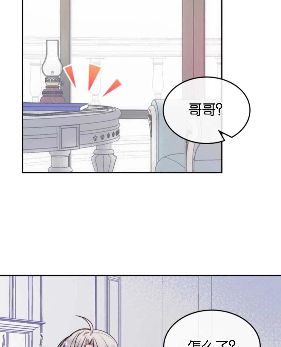 第03话14