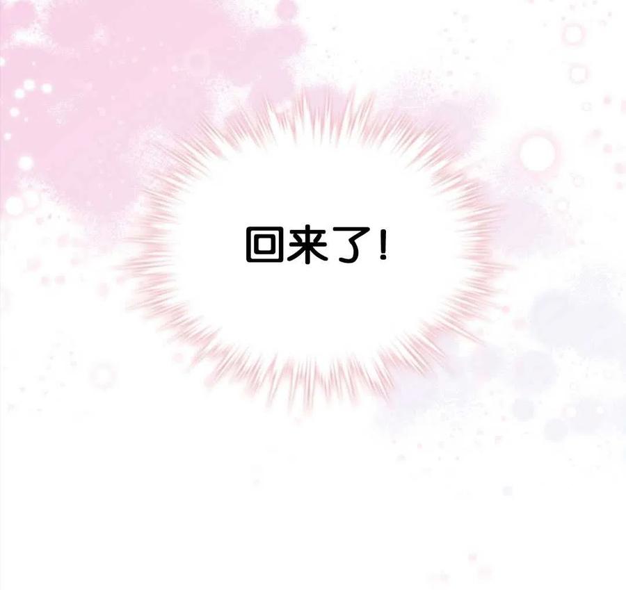 第03话98