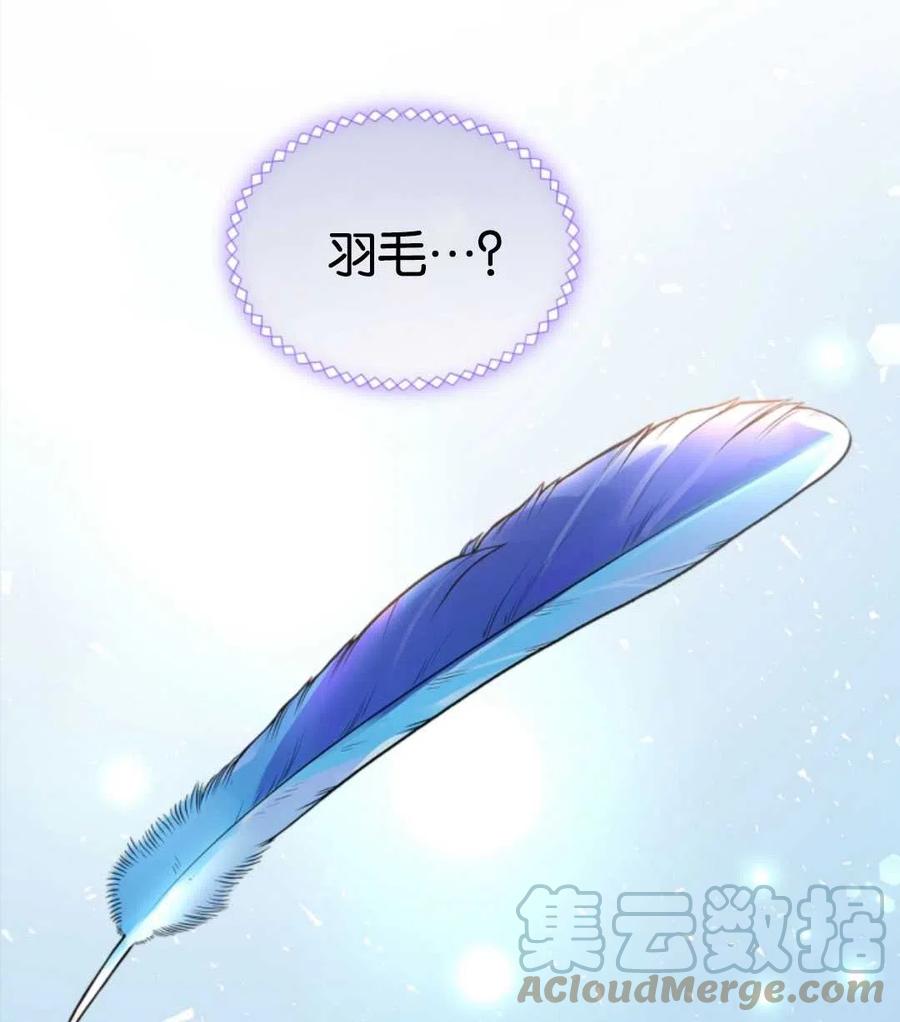 第23话60