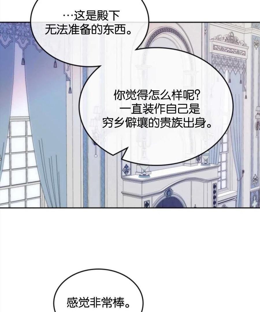 第04话83