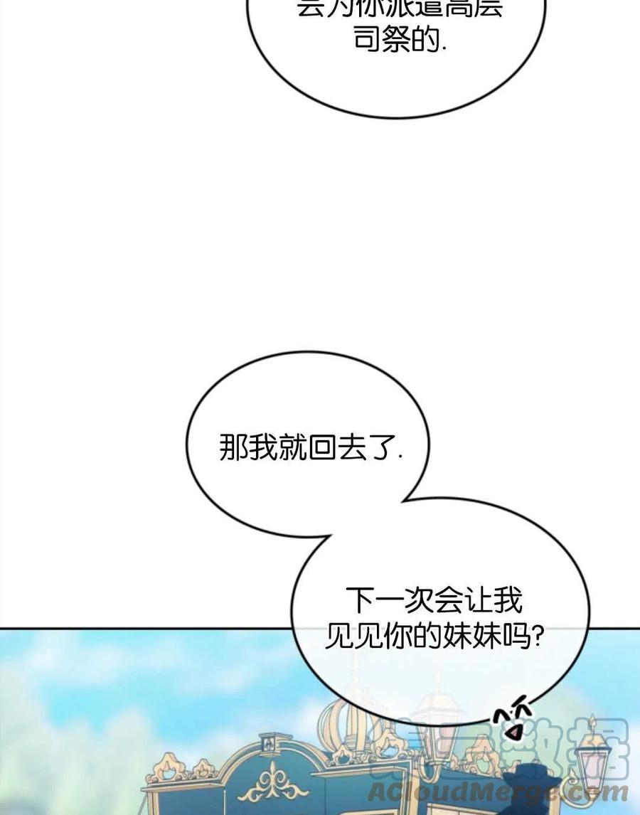 第05话27