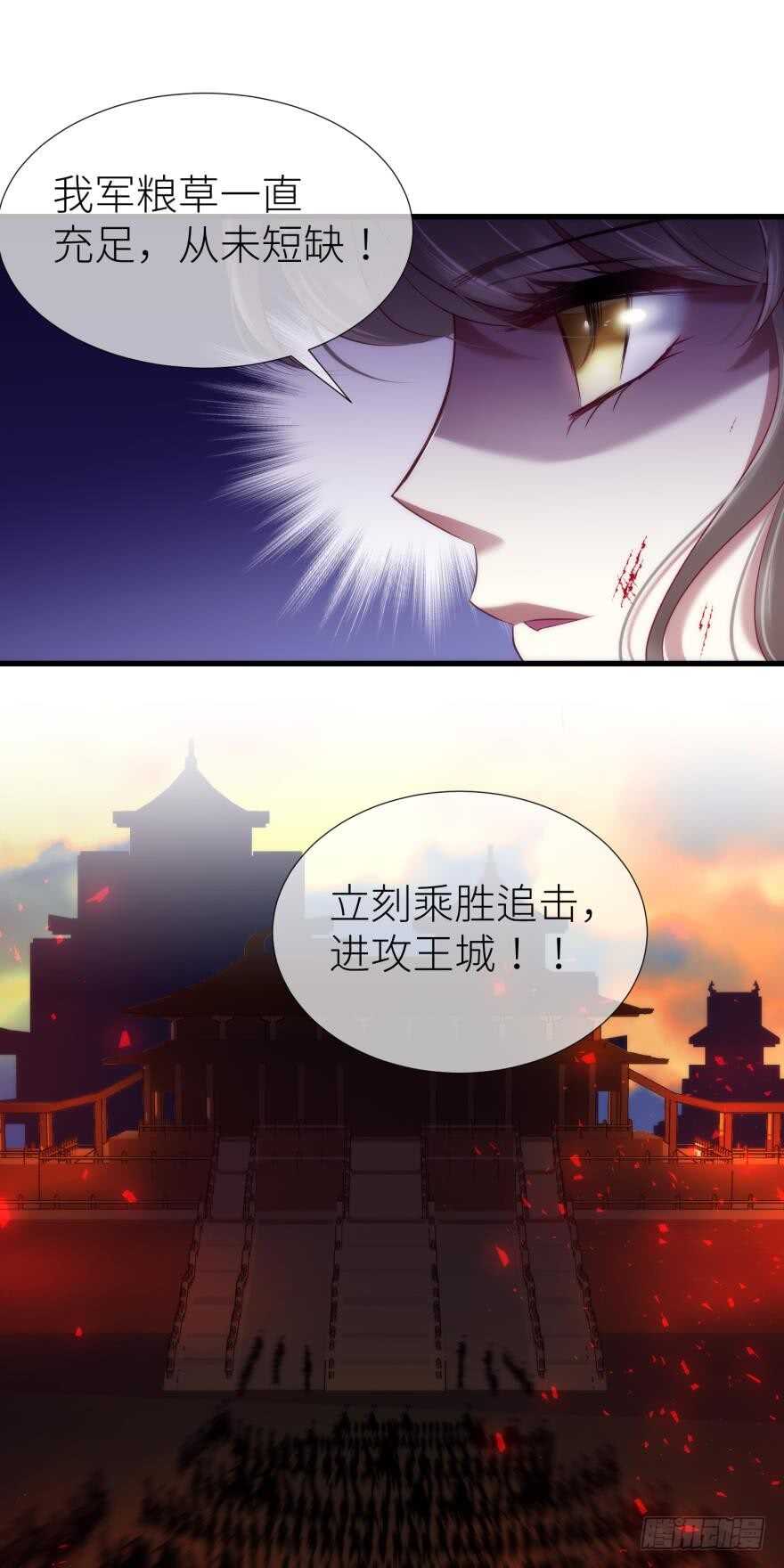 第104话 天堂或地狱28