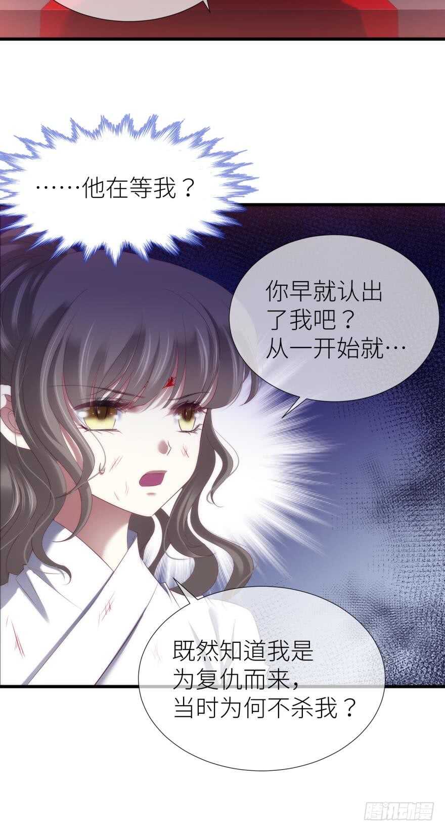 第105话 拍卖会开始！5