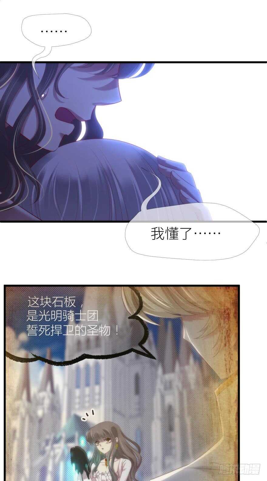 第113话 一切开始的那天8