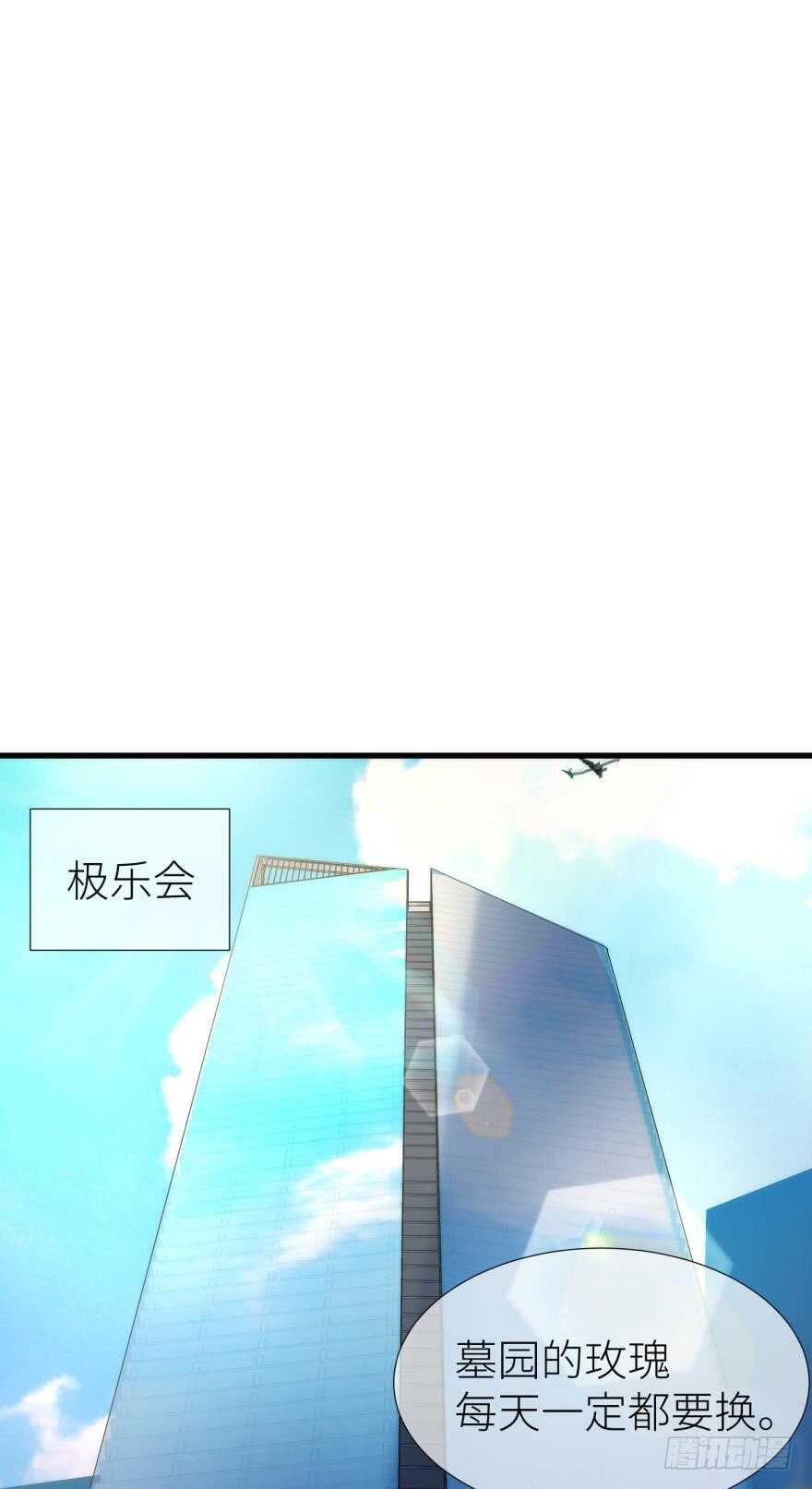 第116话 水月的记忆！（二）30