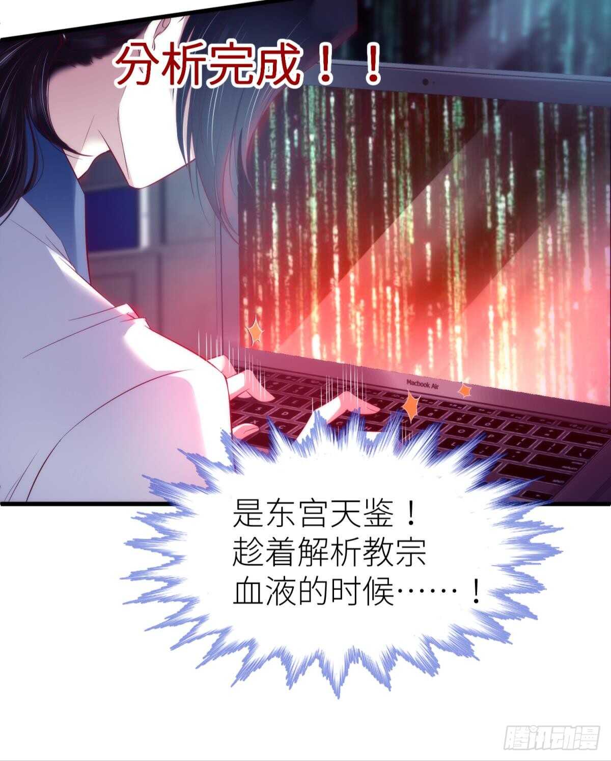 第119话 引诱王爷10