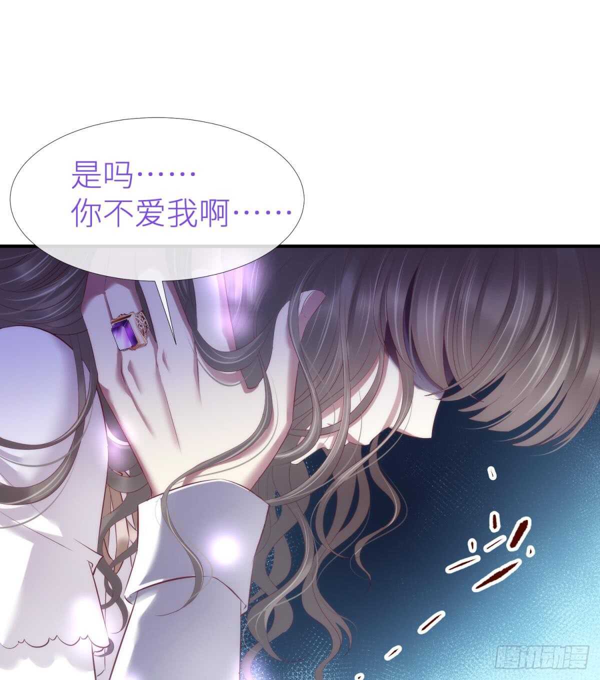 第119话 引诱王爷32