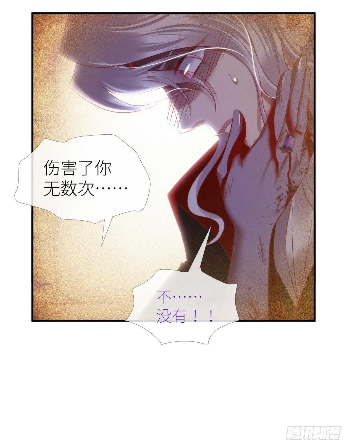 第136话 爱之毒216