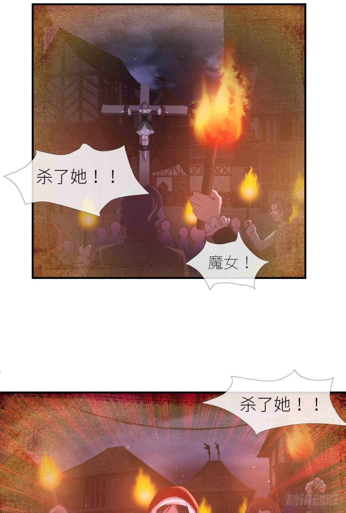 第136话 爱之毒21