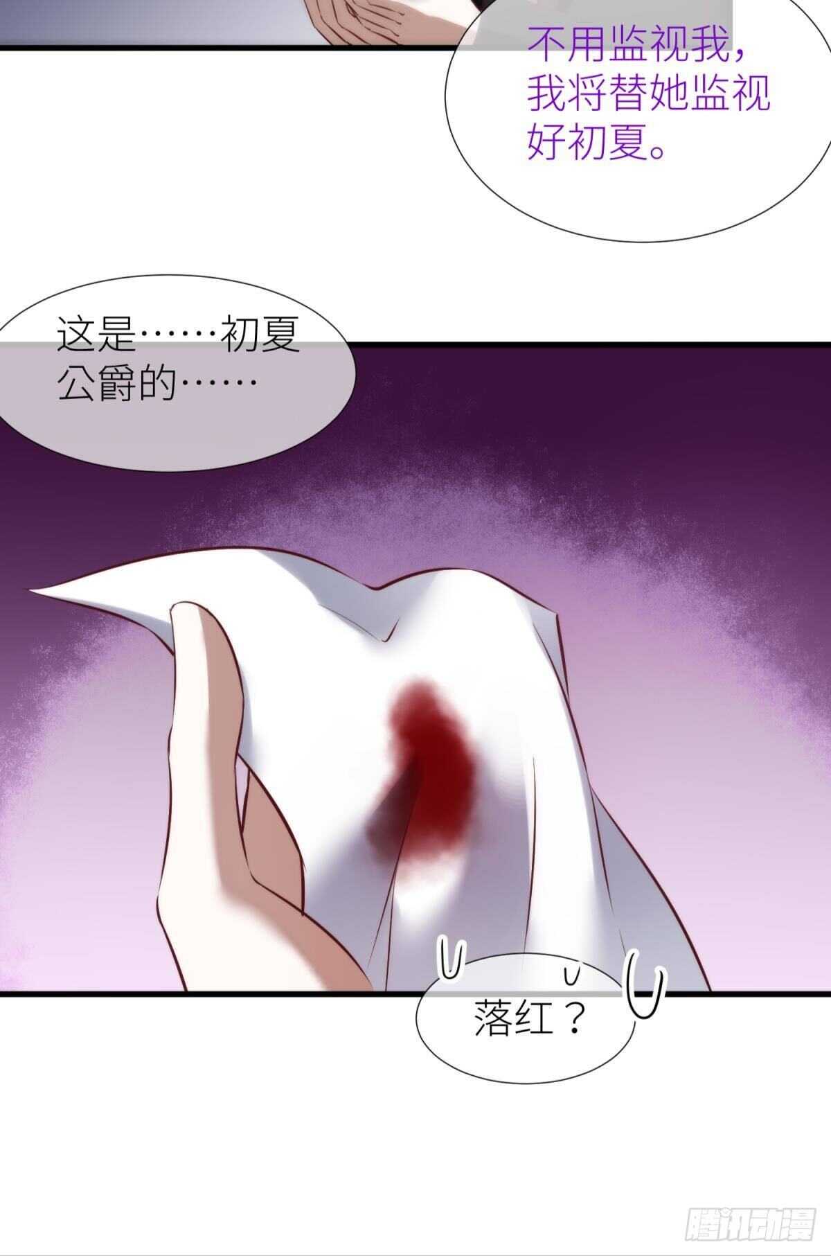 第136话 爱之毒234