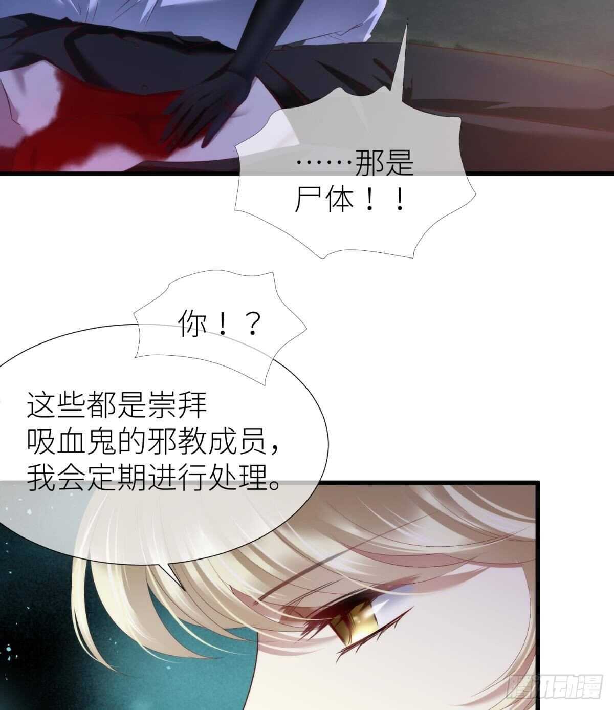 第137话 水月入宫30