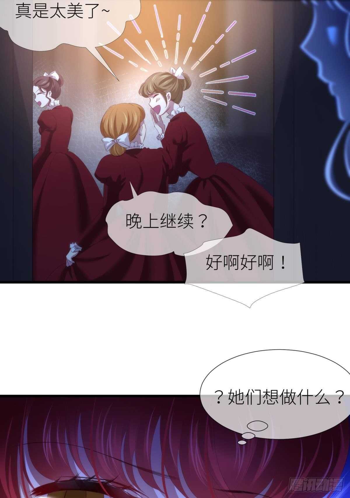 第139话 前往红莲教4