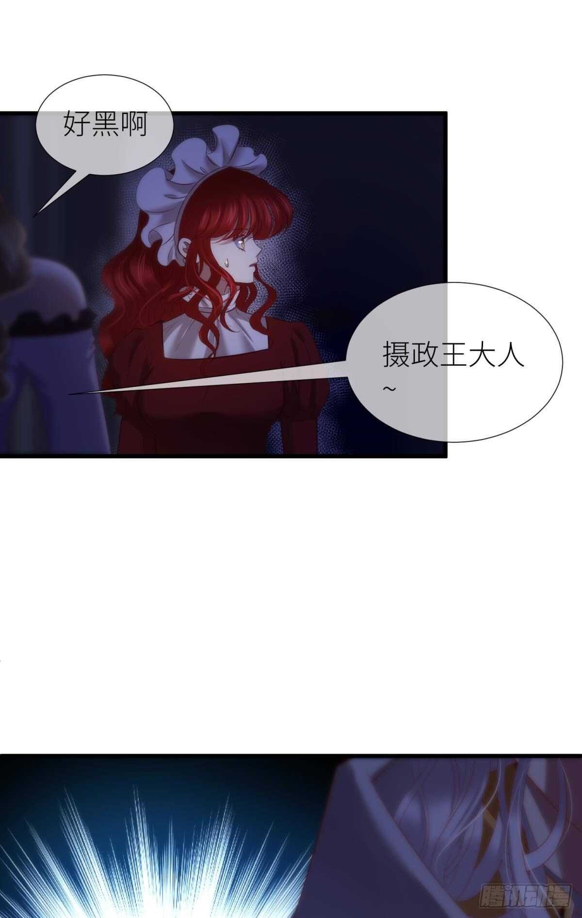 第140话 红莲教主——凌？！21