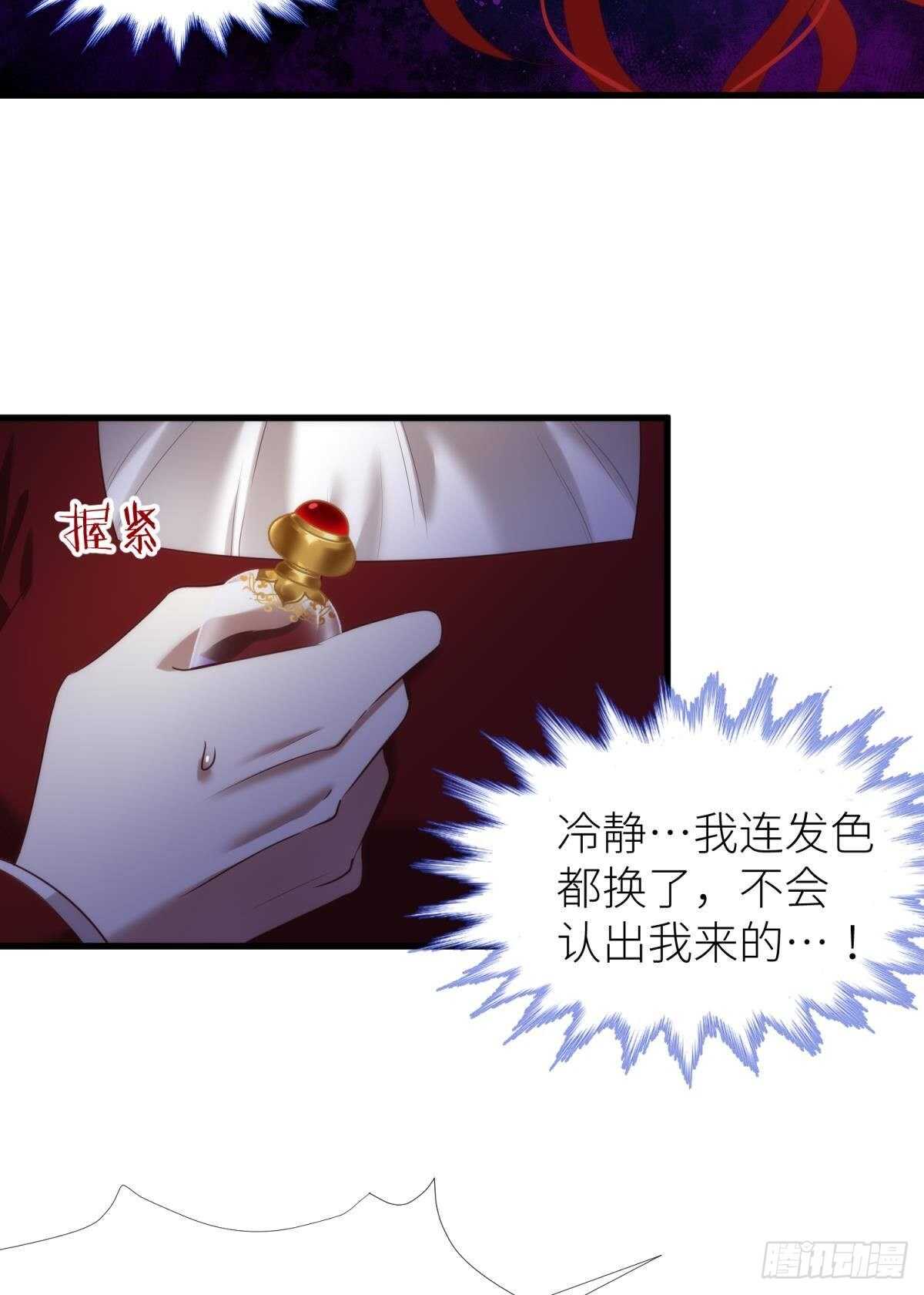 第140话 红莲教主——凌？！24