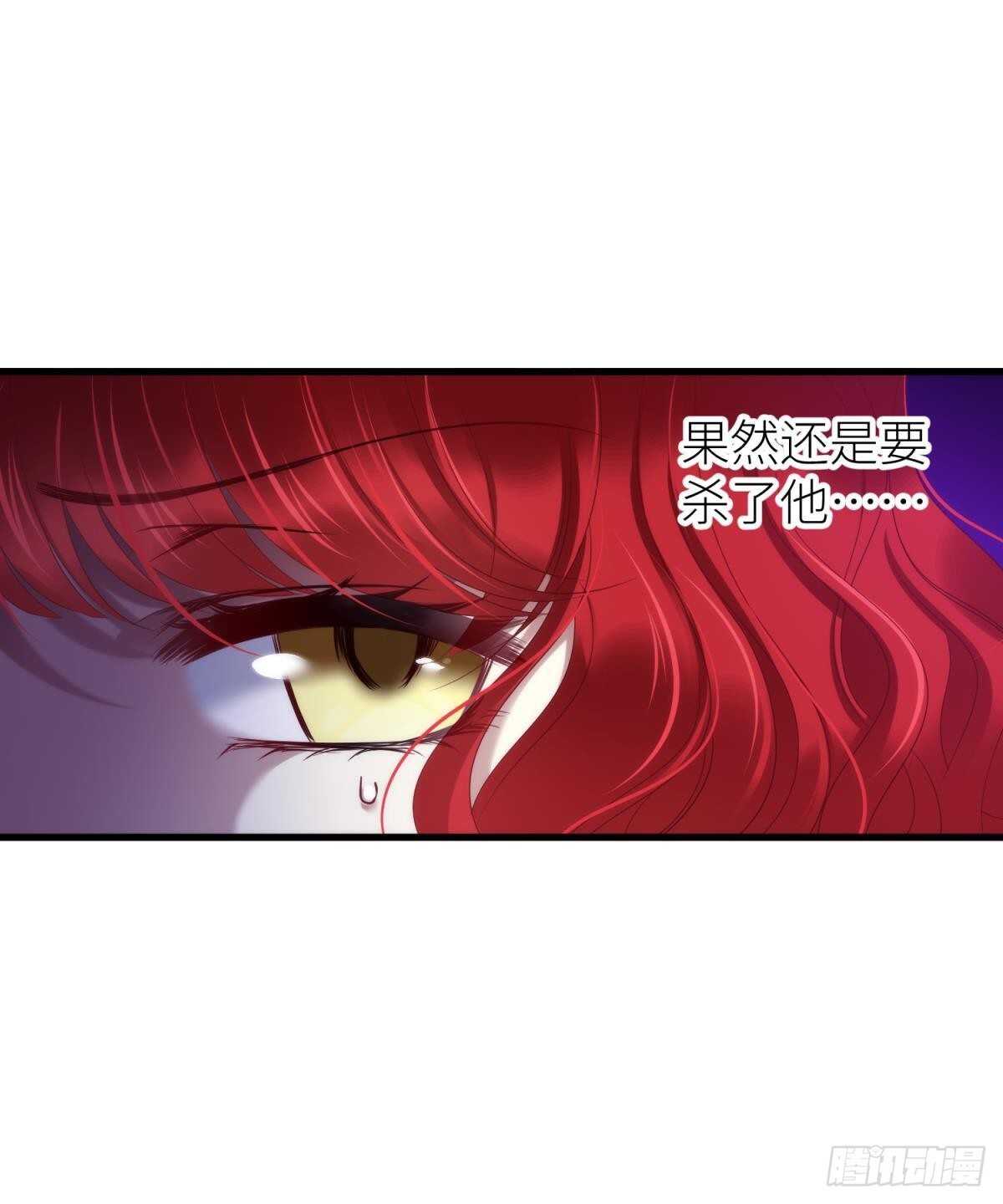 第140话 红莲教主——凌？！30