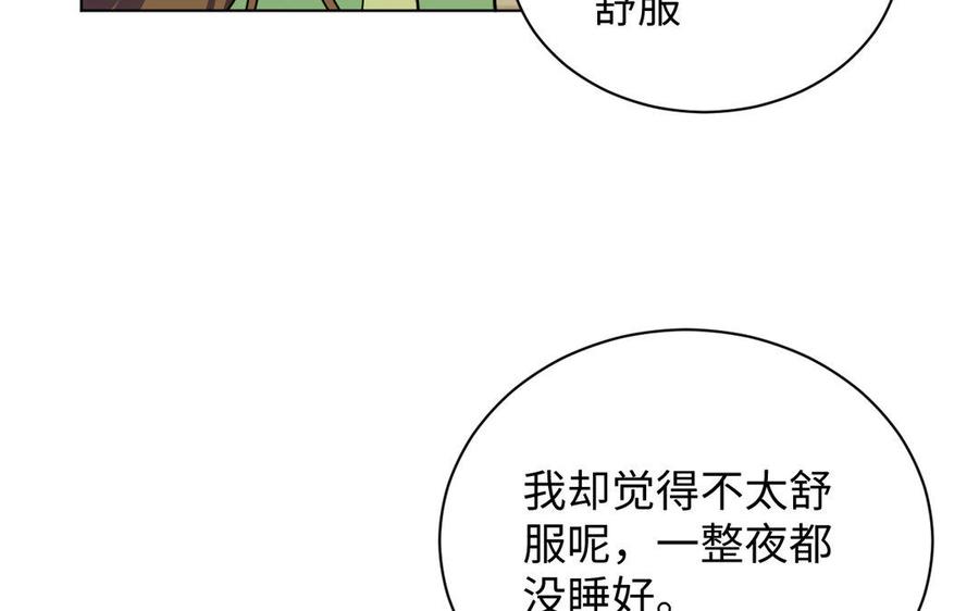 第4话 作弊之人70