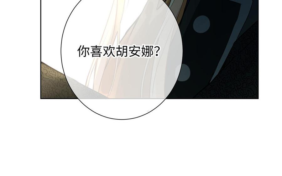 第46话 占有欲25