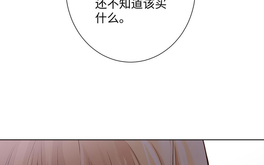 第46话 占有欲59