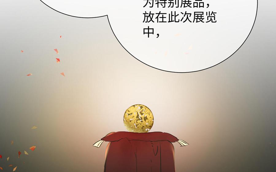 第53话 变局101