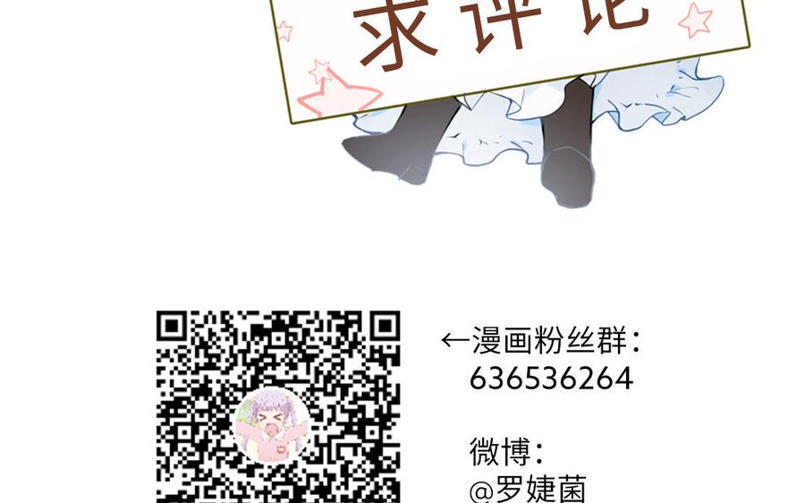 第53话 变局139