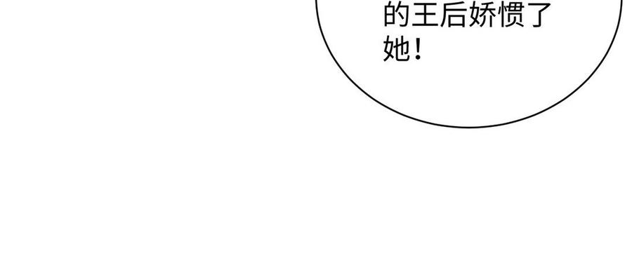 第67话 直面现实37