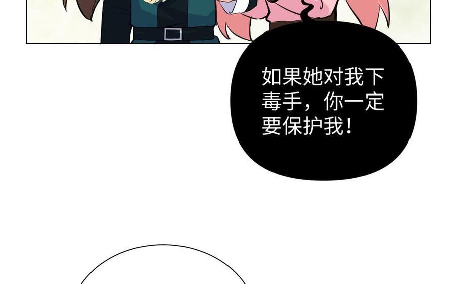 第75话 舍不得10